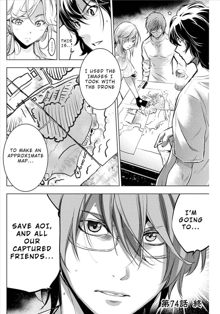 Page 12 of Chapter 74