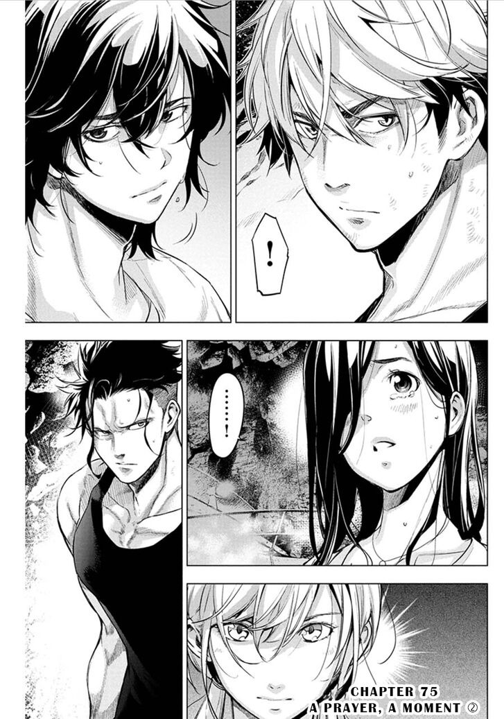 Page 1 of Chapter 75