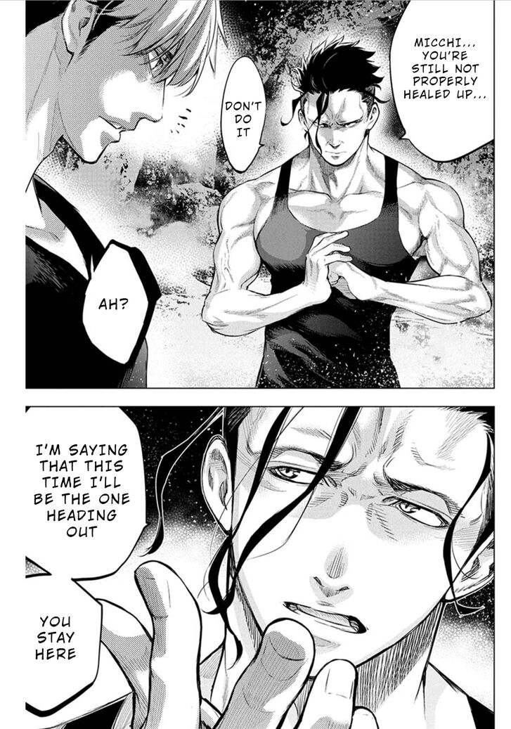 Page 3 of Chapter 75
