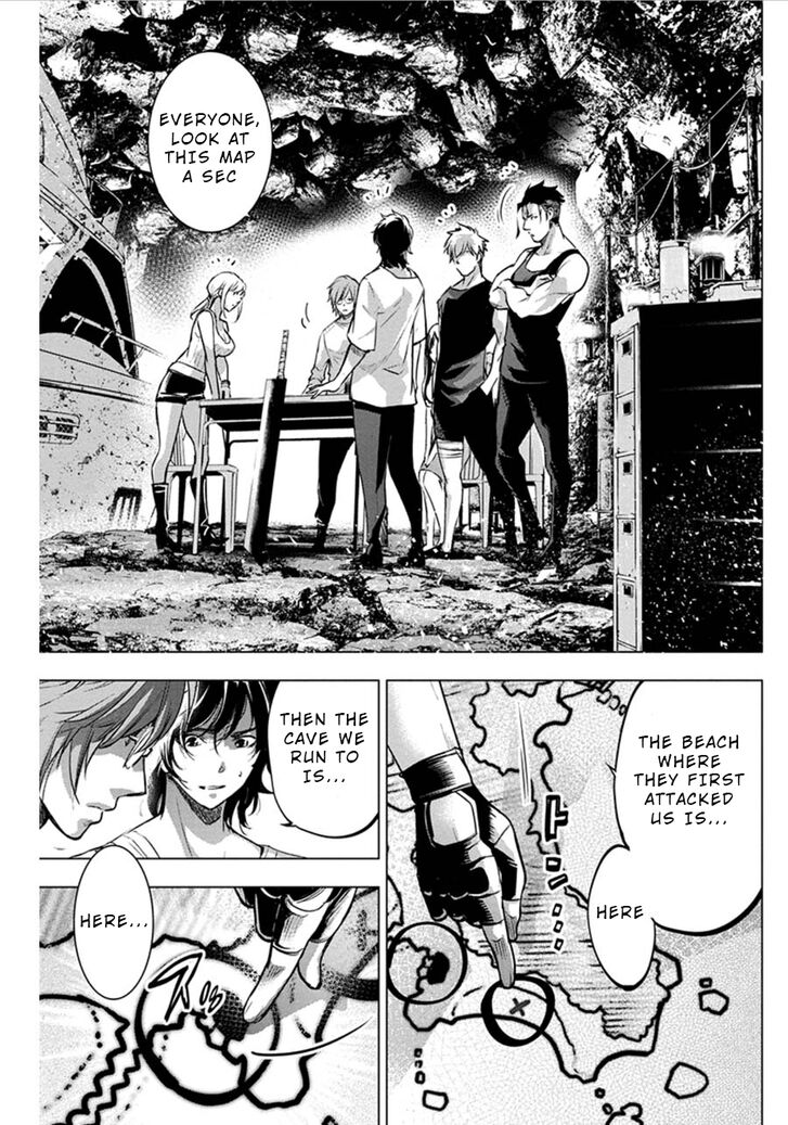 Page 7 of Chapter 75
