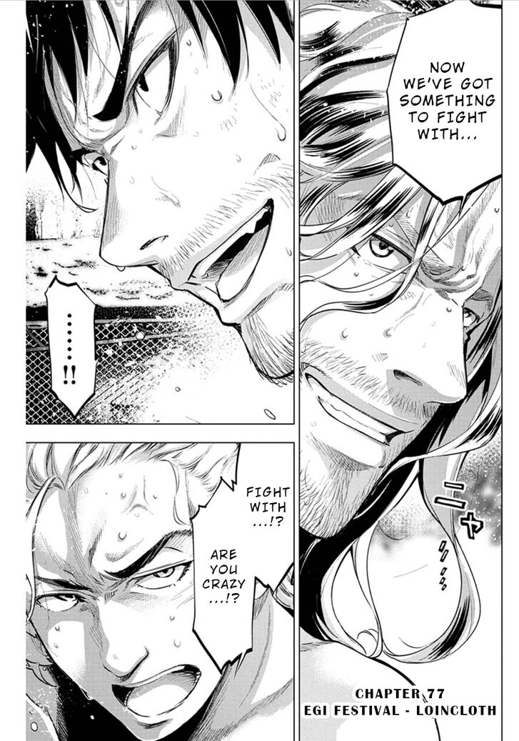 Page 1 of Chapter 77