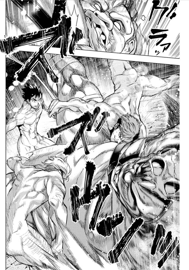 Page 4 of Chapter 78