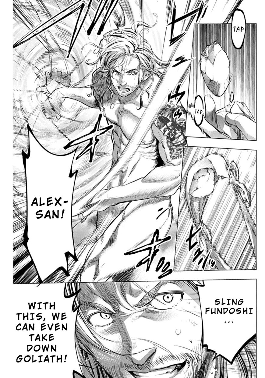 Page 7 of Chapter 79