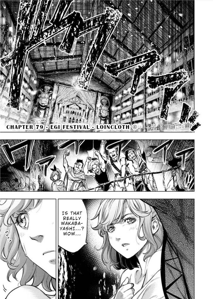 Page 1 of Chapter 80