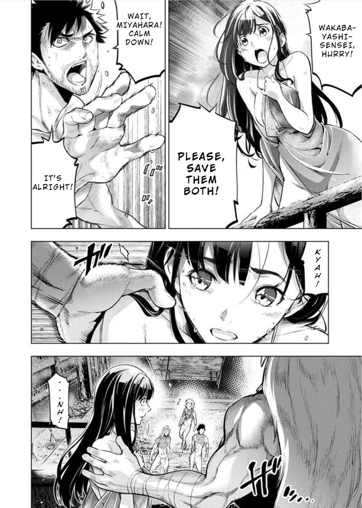 Page 2 of Chapter 81