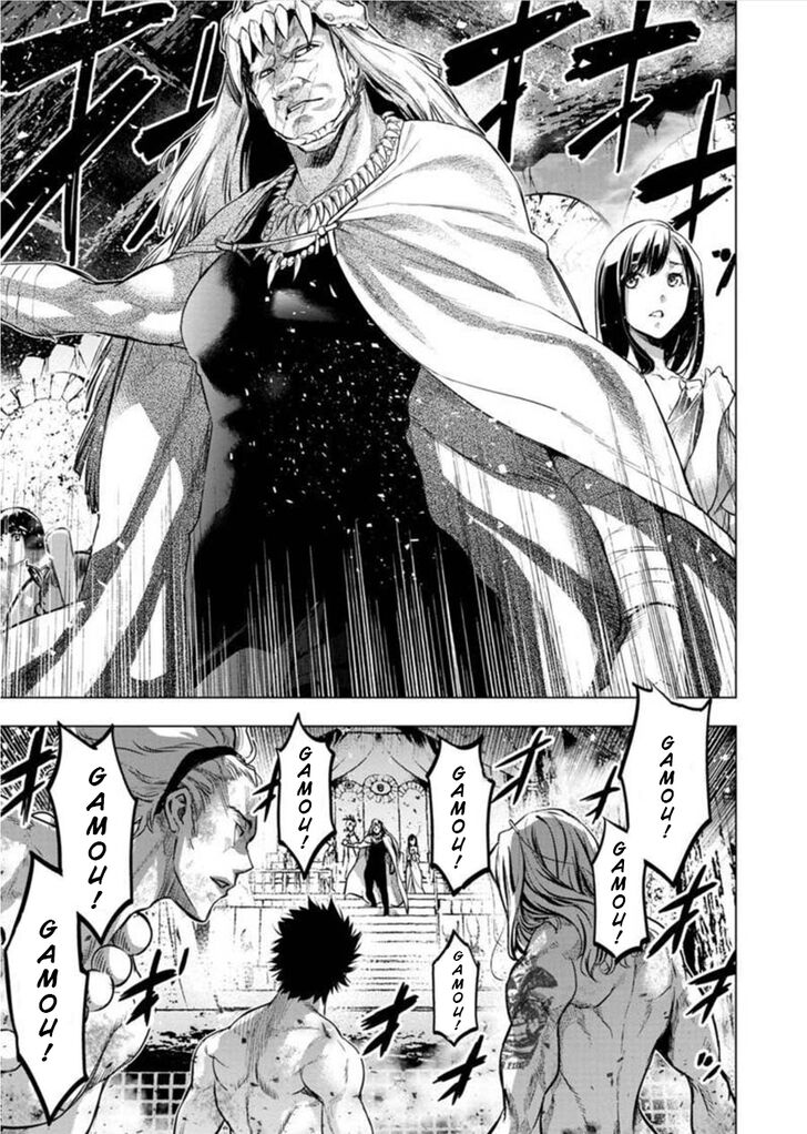 Page 3 of Chapter 81