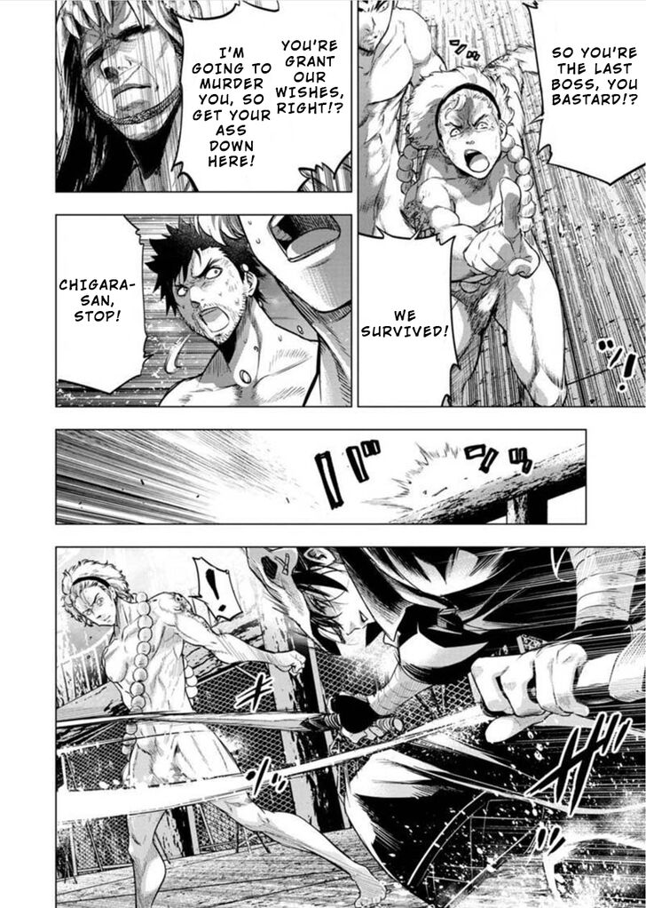 Page 4 of Chapter 81
