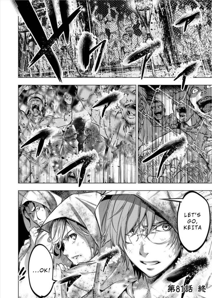 Page 12 of Chapter 81