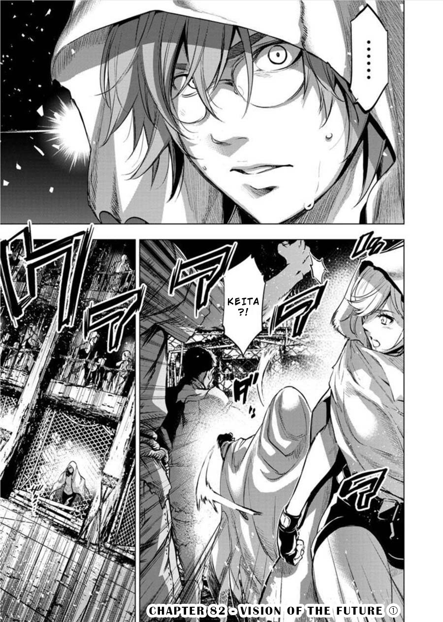 Page 1 of Chapter 82