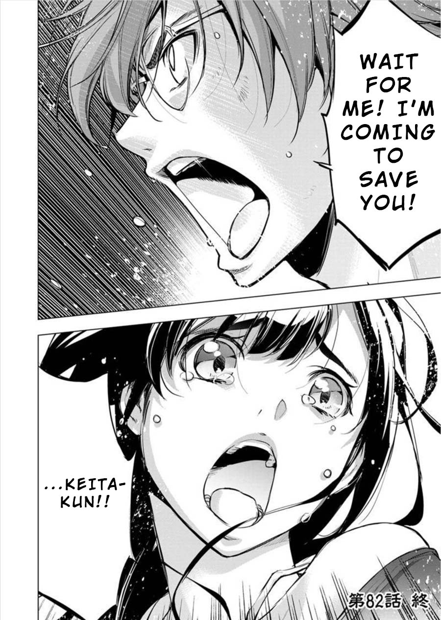 Page 5 of Chapter 82