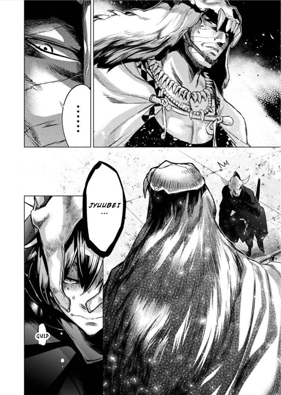 Page 2 of Chapter 83
