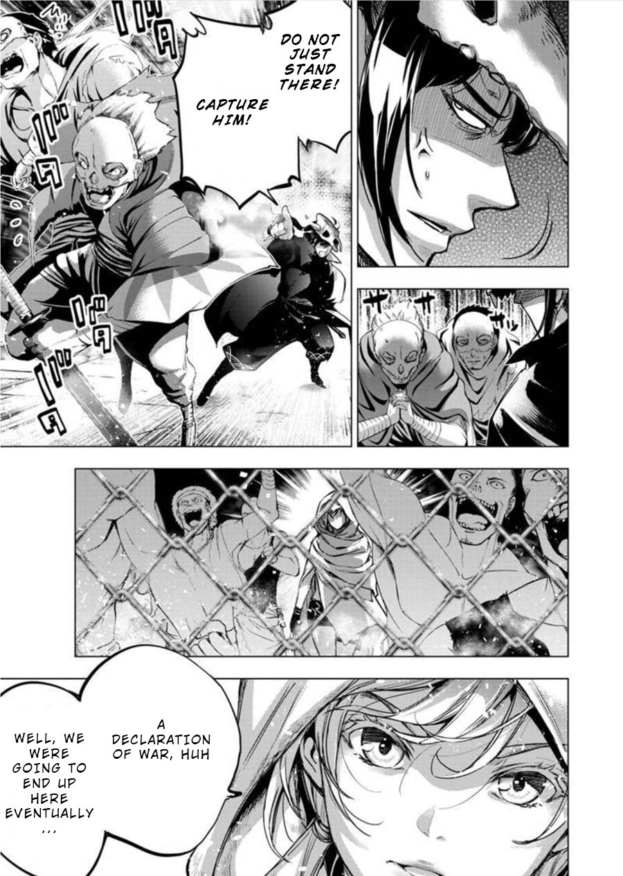 Page 3 of Chapter 83