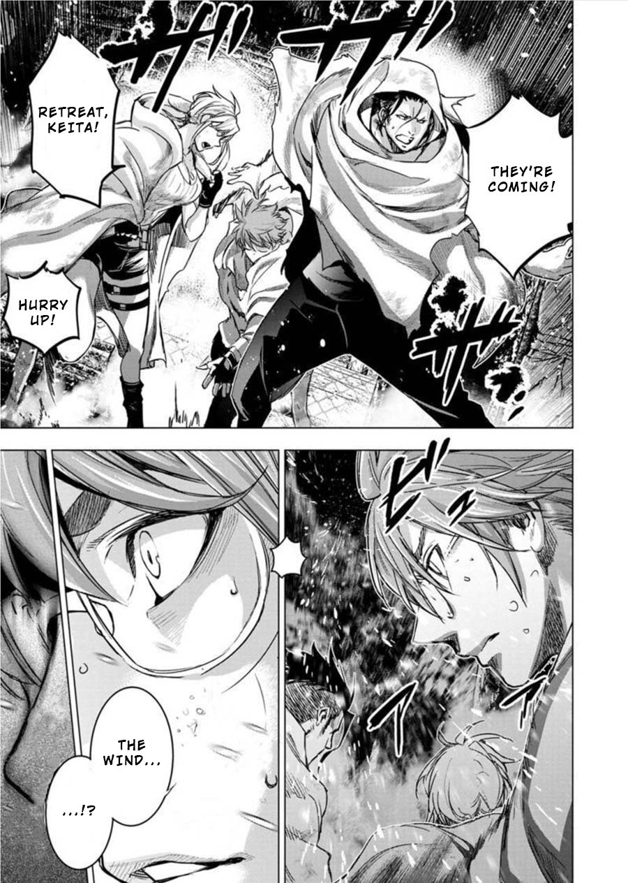 Page 7 of Chapter 83