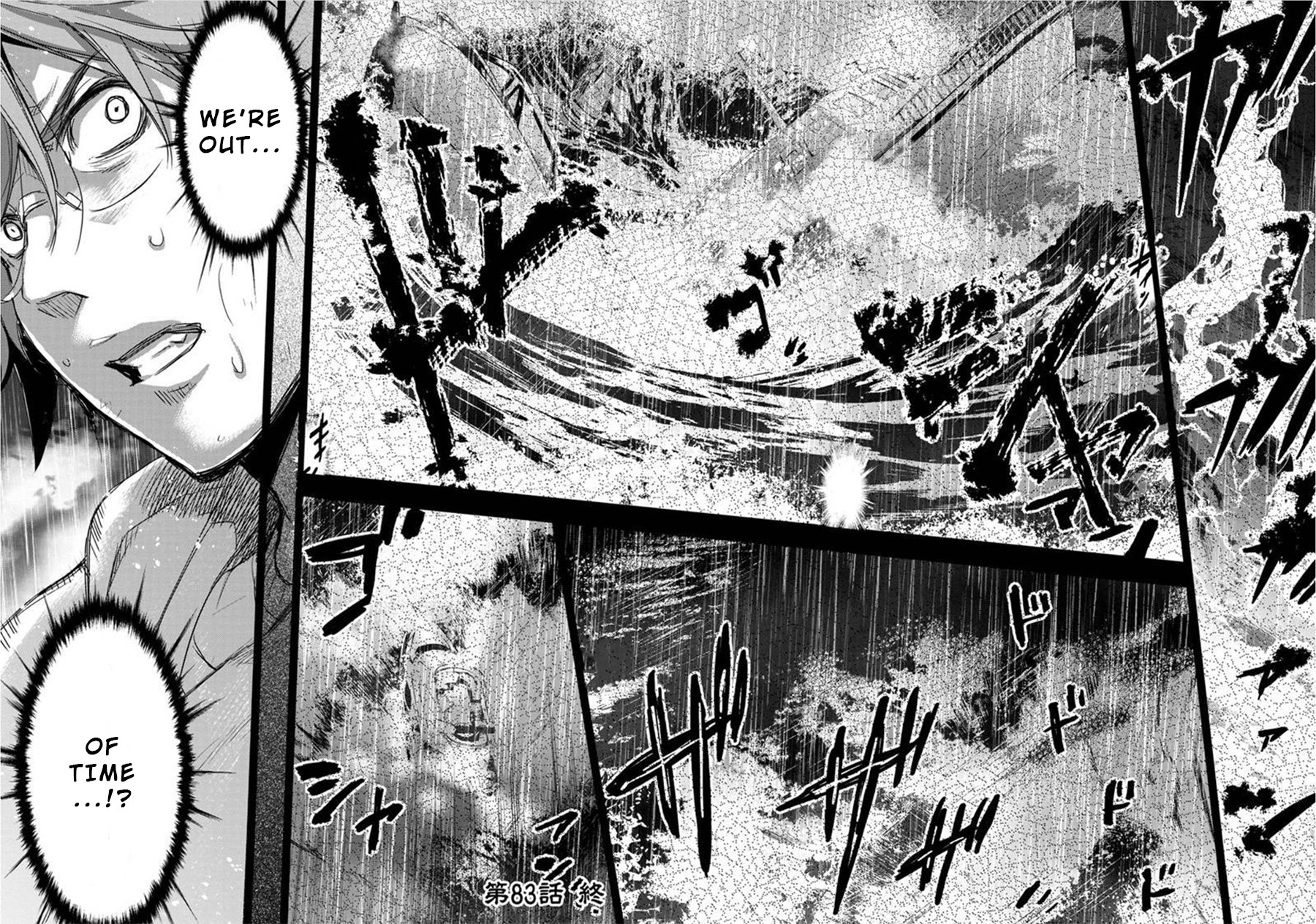 Page 8 of Chapter 83