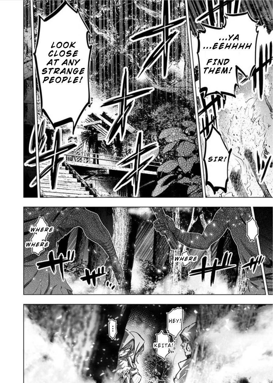 Page 2 of Chapter 84