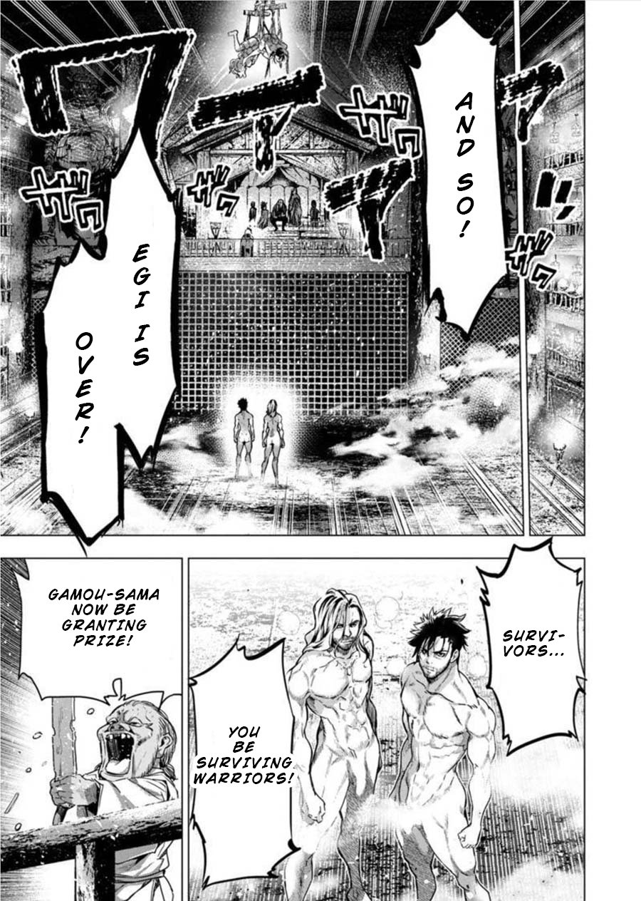 Page 5 of Chapter 84