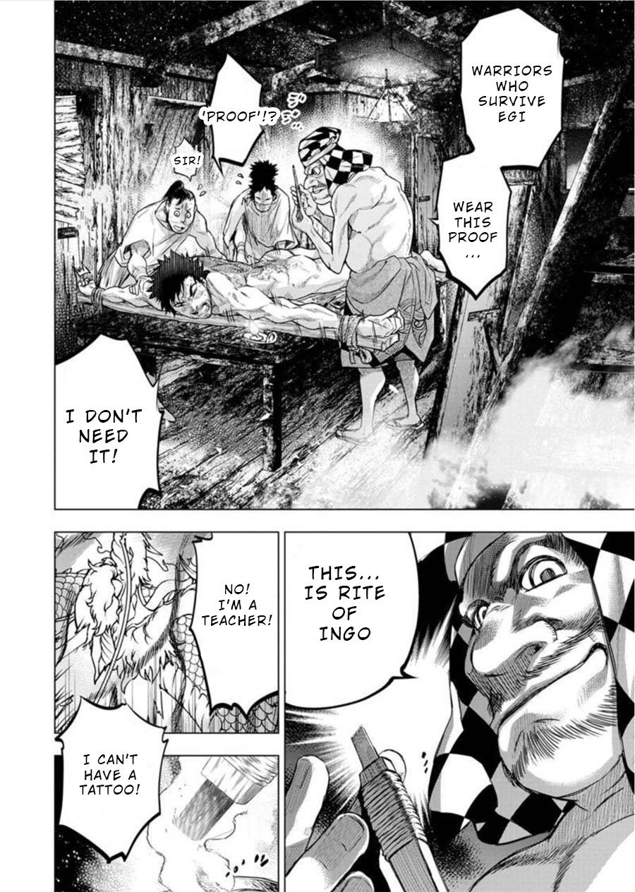 Page 2 of Chapter 86