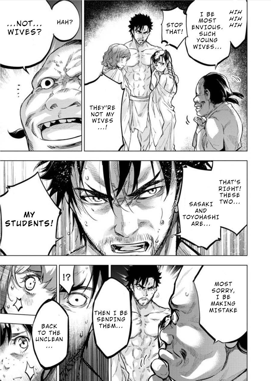 Page 5 of Chapter 87