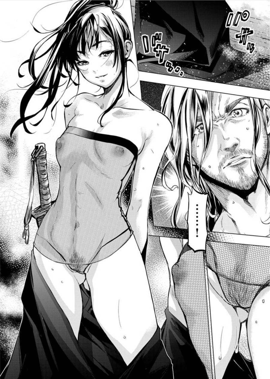 Page 12 of Chapter 87