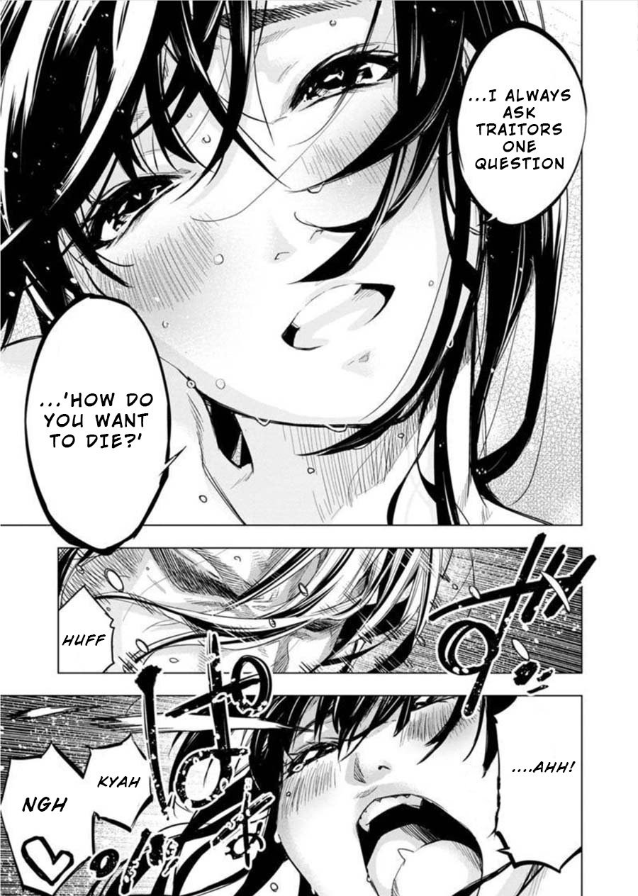Page 5 of Chapter 88