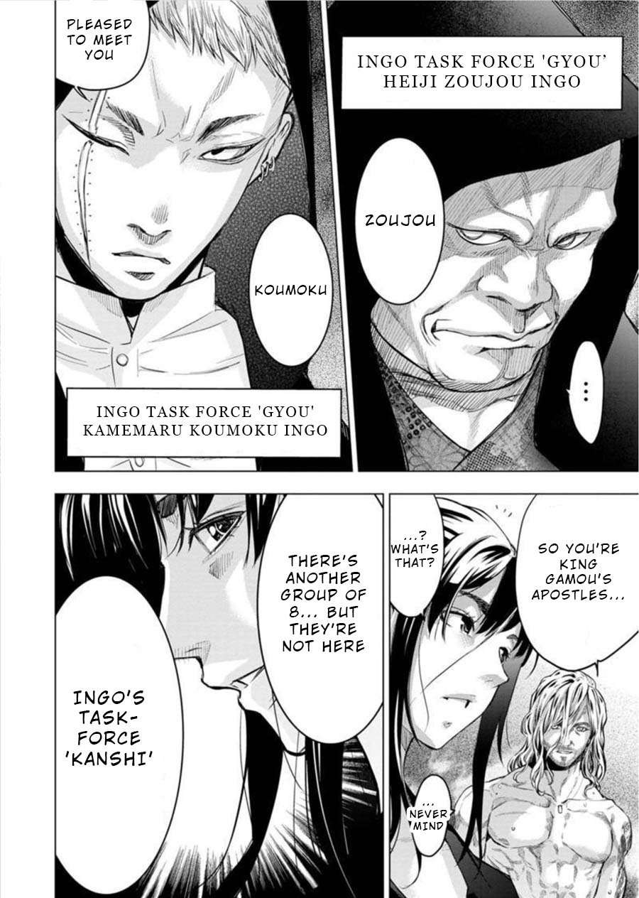 Page 3 of Chapter 89