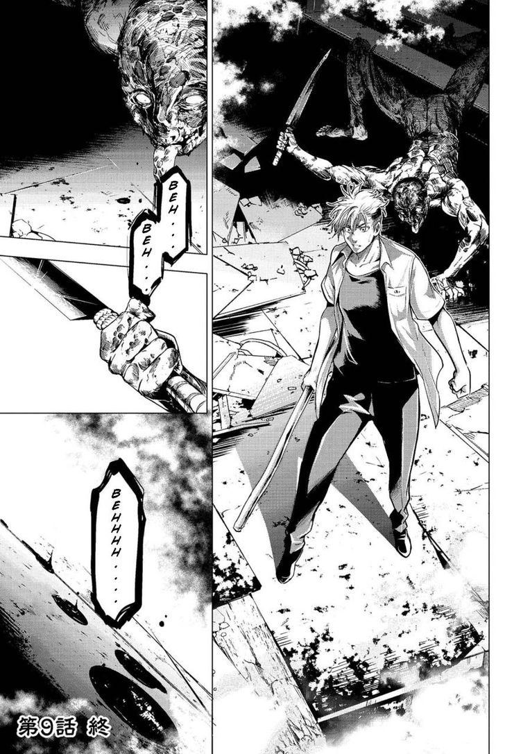 Page 19 of Chapter 9