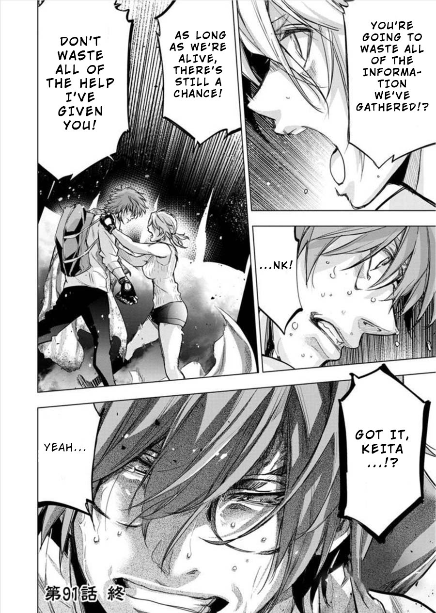 Page 12 of Chapter 91
