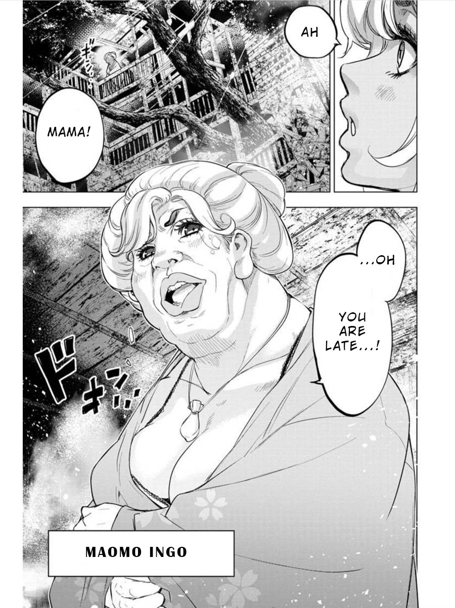 Page 3 of Chapter 94