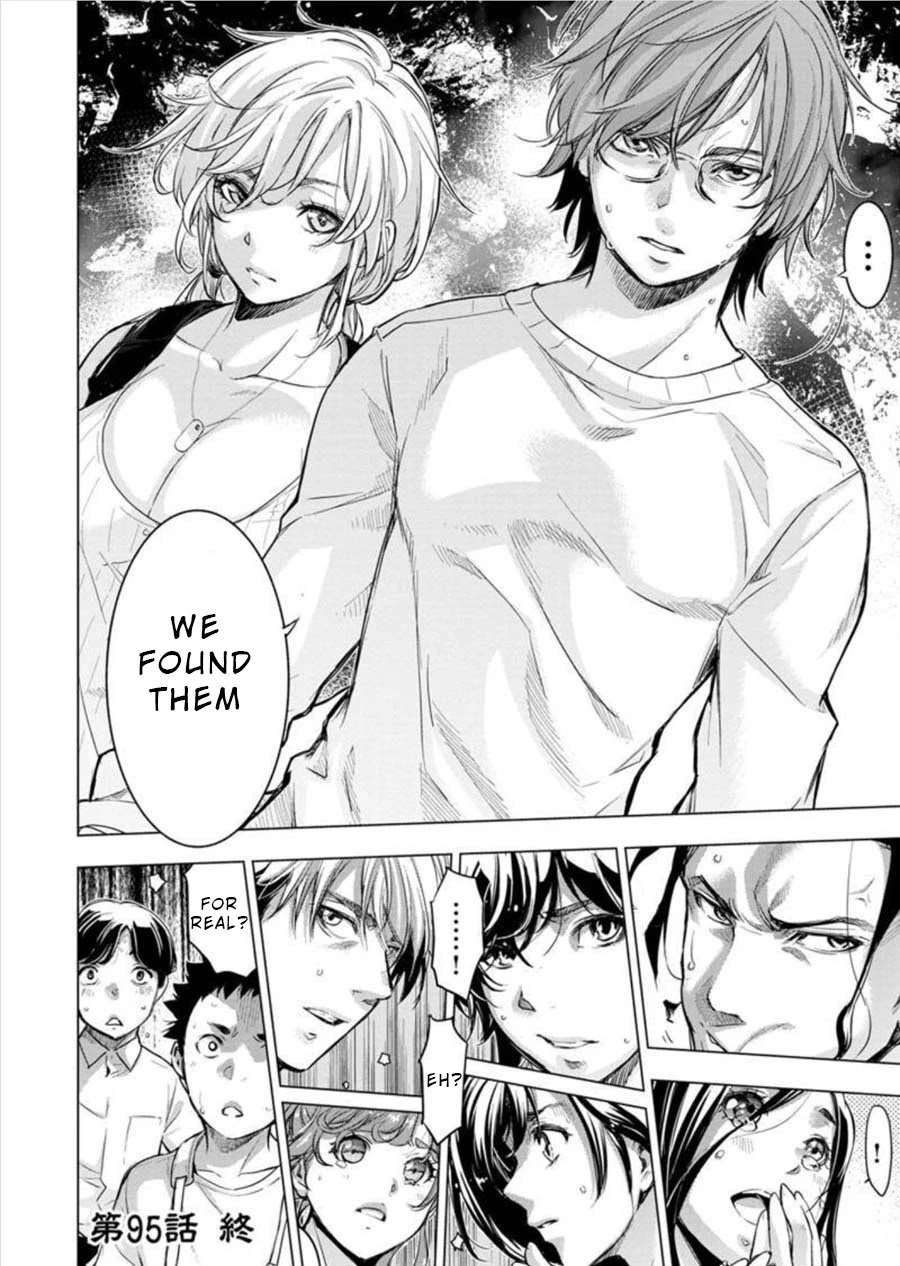 Page 12 of Chapter 95