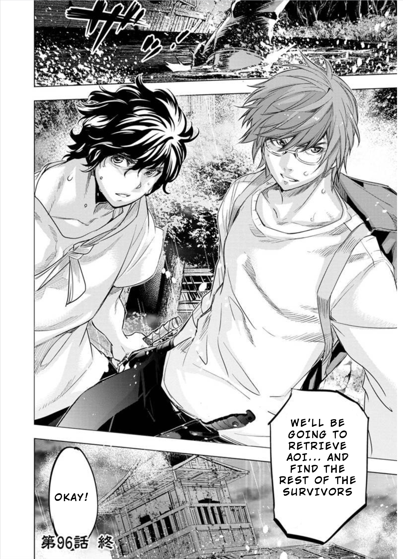 Page 12 of Chapter 96