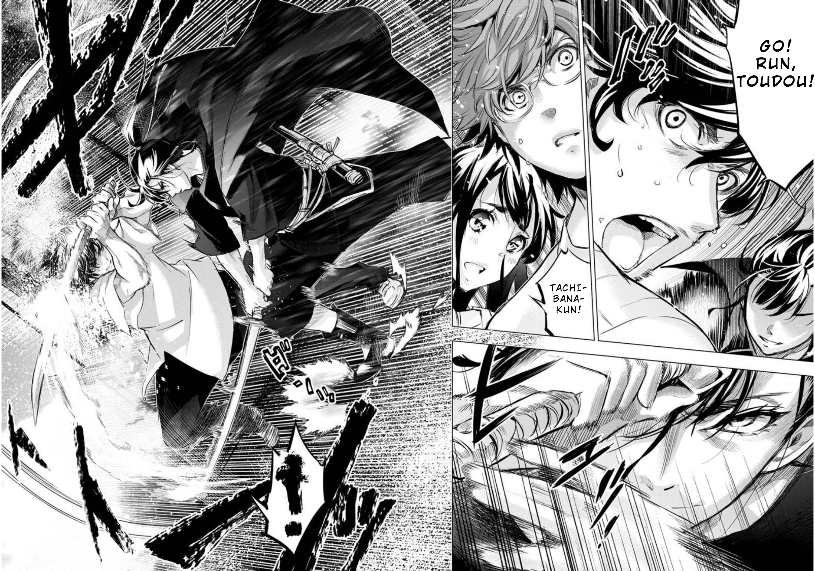 Page 2 of Chapter 99