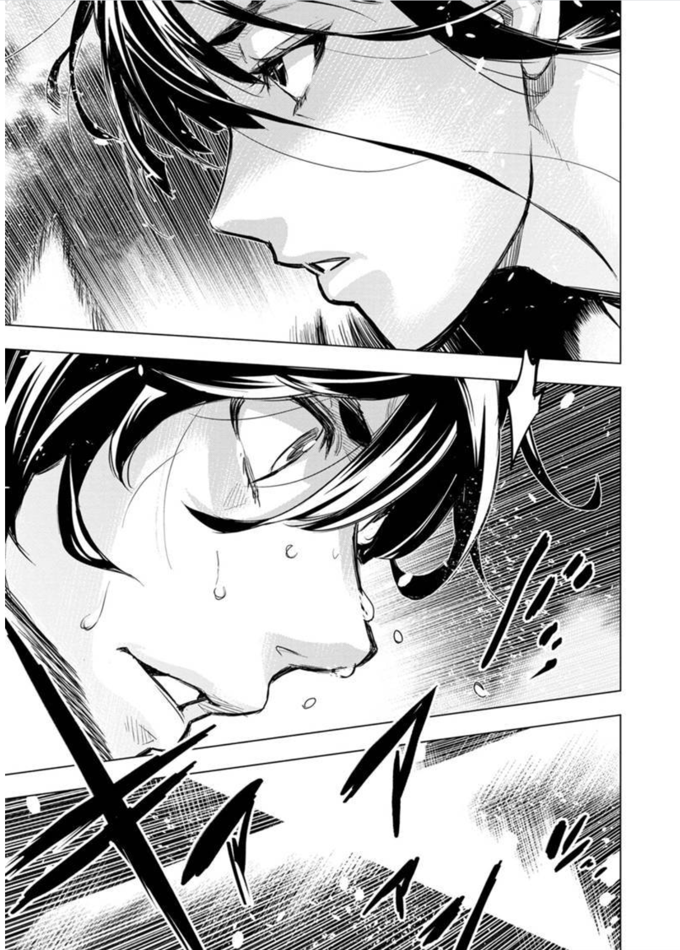 Page 6 of Chapter 99