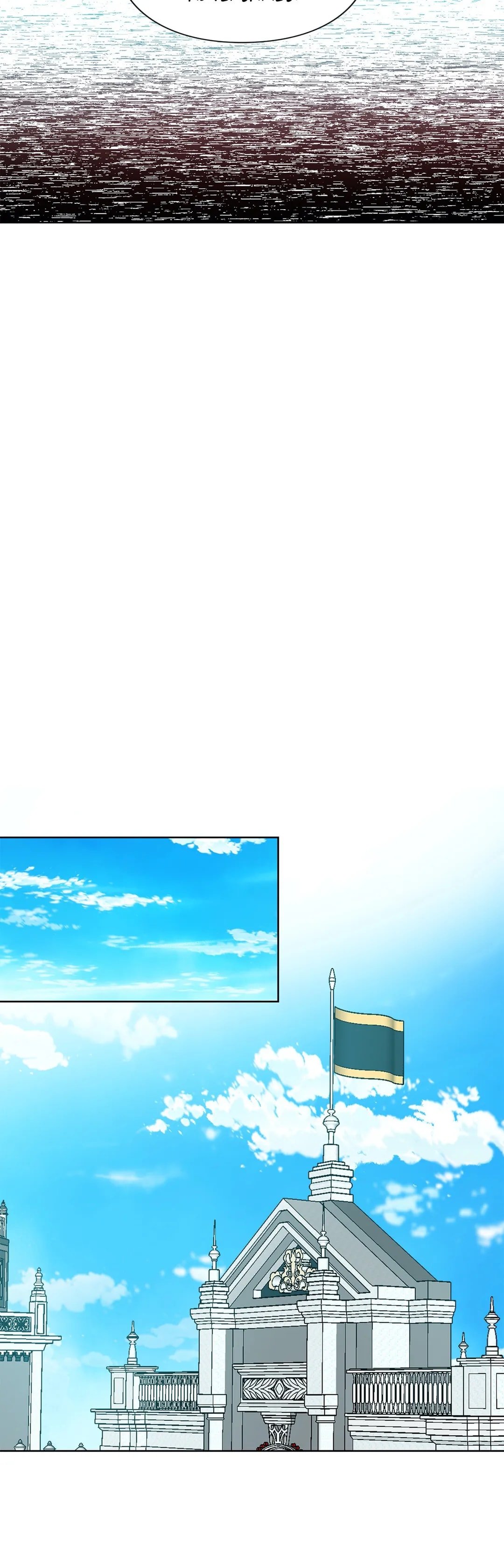 Page 33 of Chapter 104