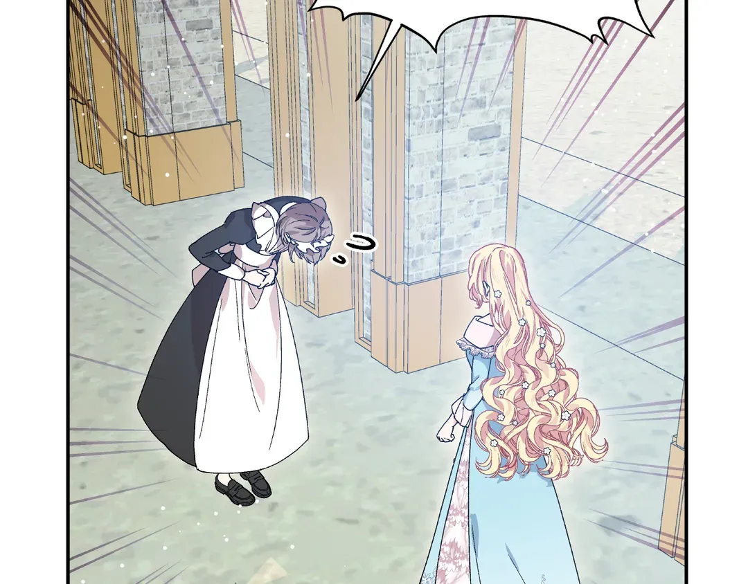 Page 17 of Chapter 149