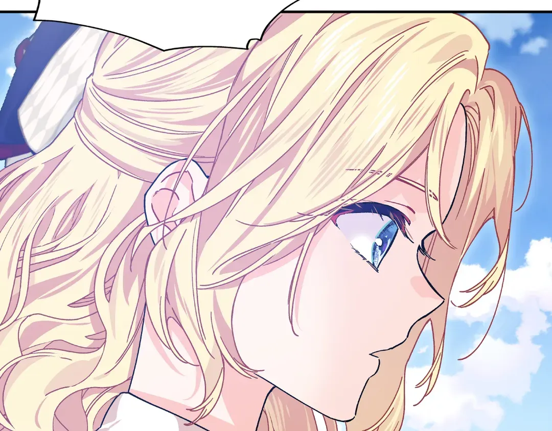 Page 121 of Chapter 150