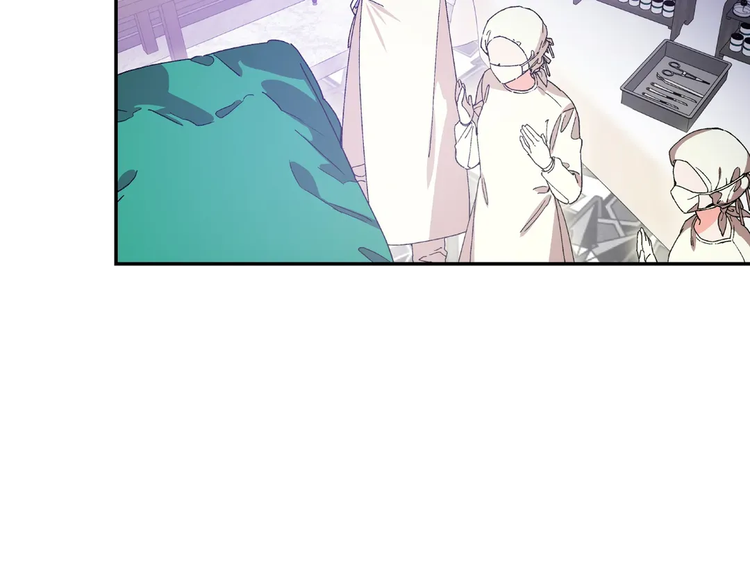 Page 76 of Chapter 153