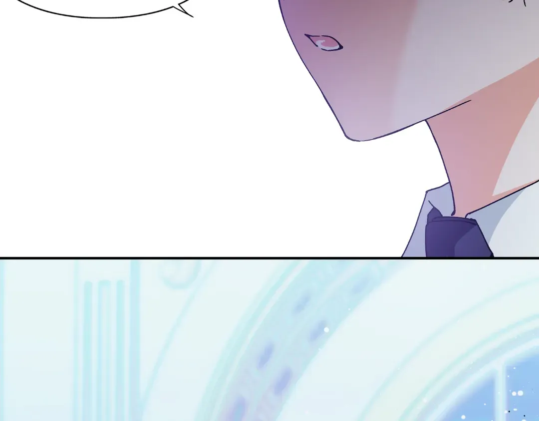 Page 17 of Chapter 155