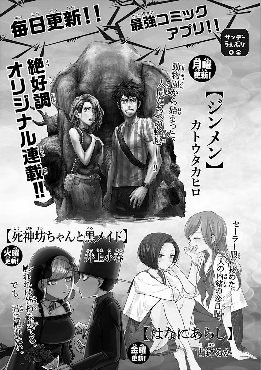 Page 5 of Chapter 11.5