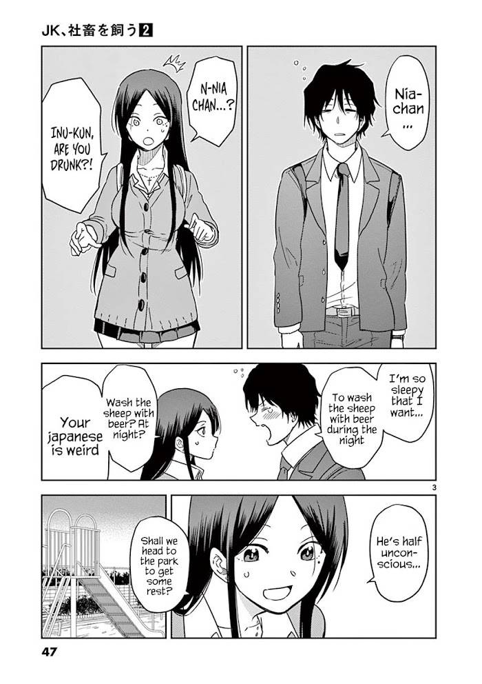 Page 4 of Chapter 15