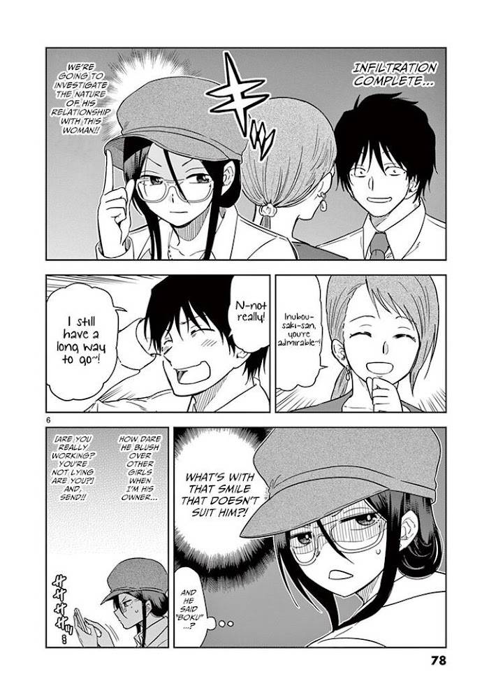 Page 7 of Chapter 17