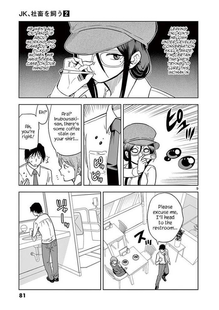 Page 10 of Chapter 17