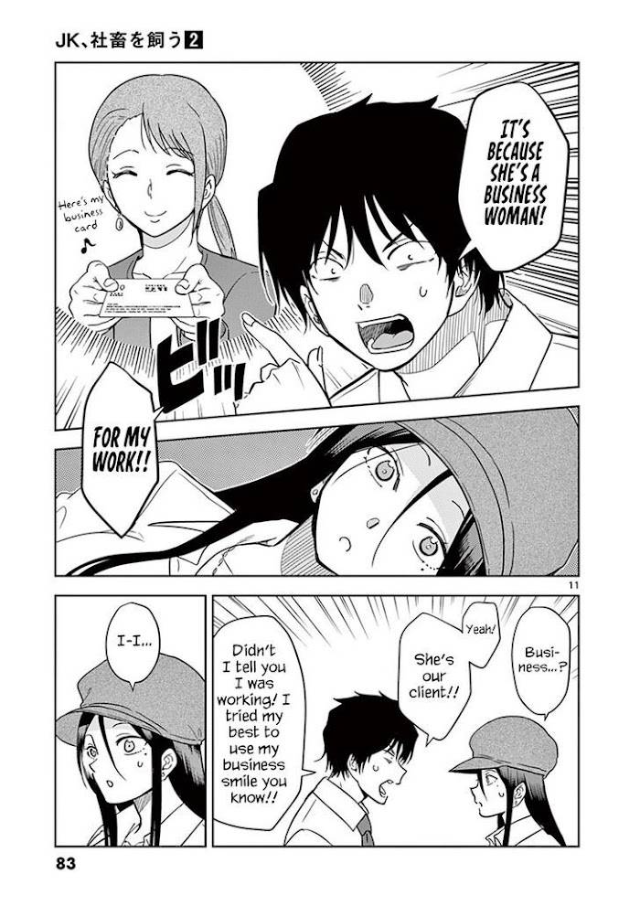 Page 12 of Chapter 17