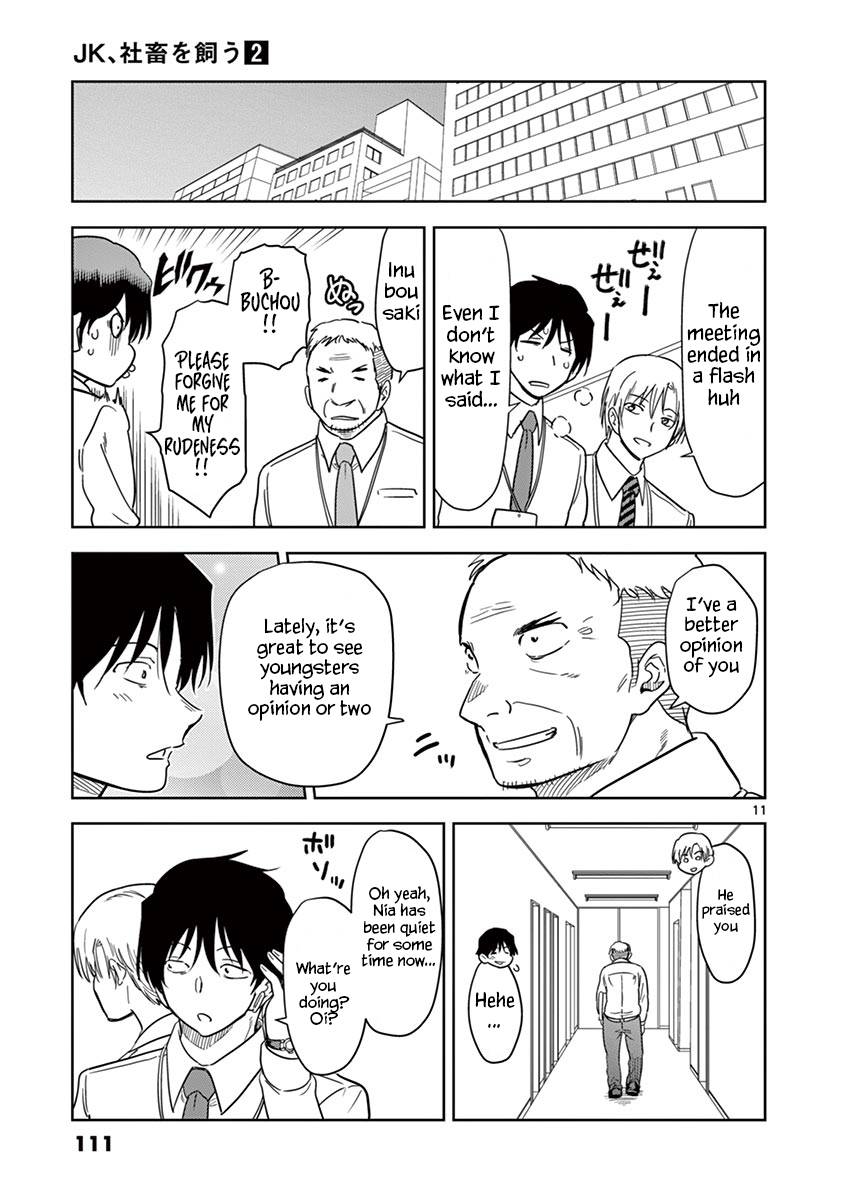 Page 12 of Chapter 19
