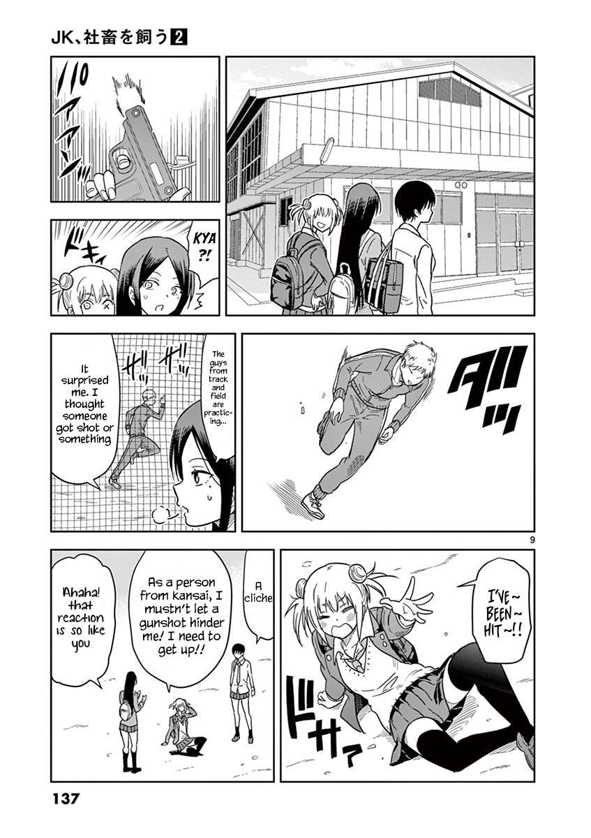 Page 10 of Chapter 21