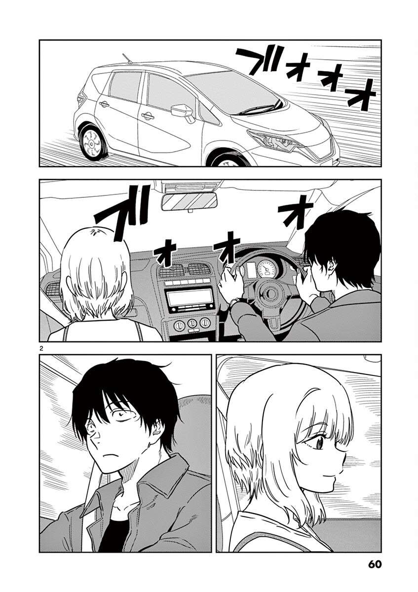 Page 3 of Chapter 29