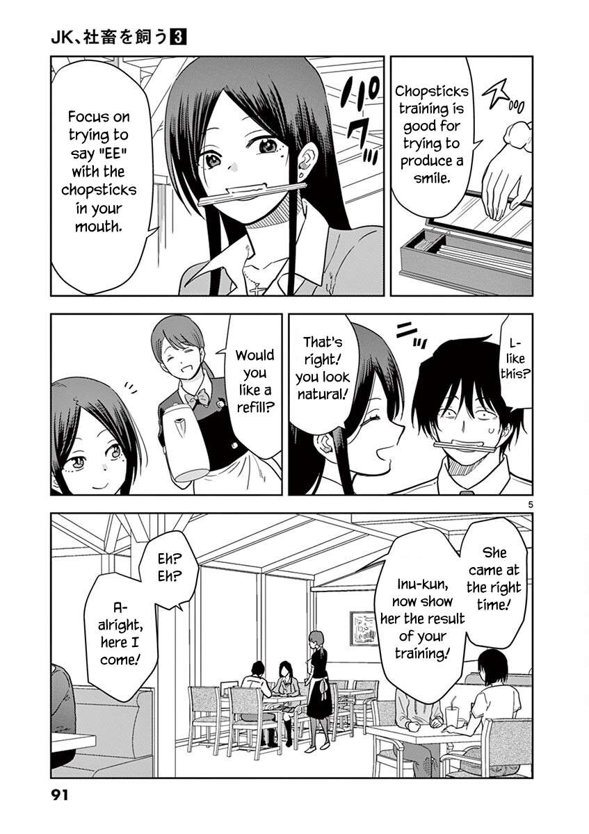 Page 5 of Chapter 31