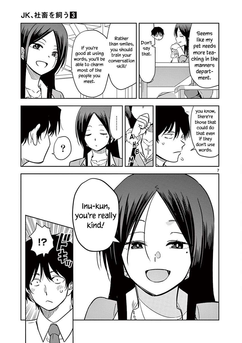 Page 7 of Chapter 31
