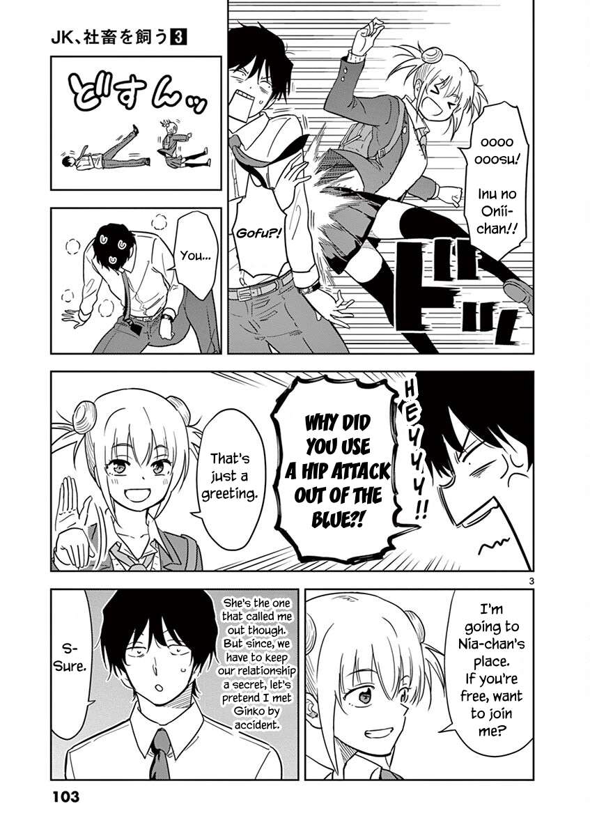 Page 3 of Chapter 32