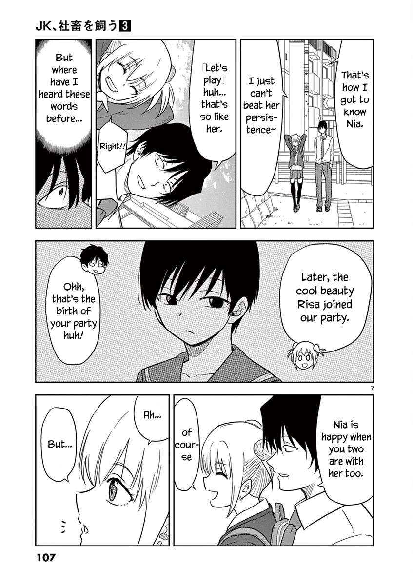 Page 7 of Chapter 32