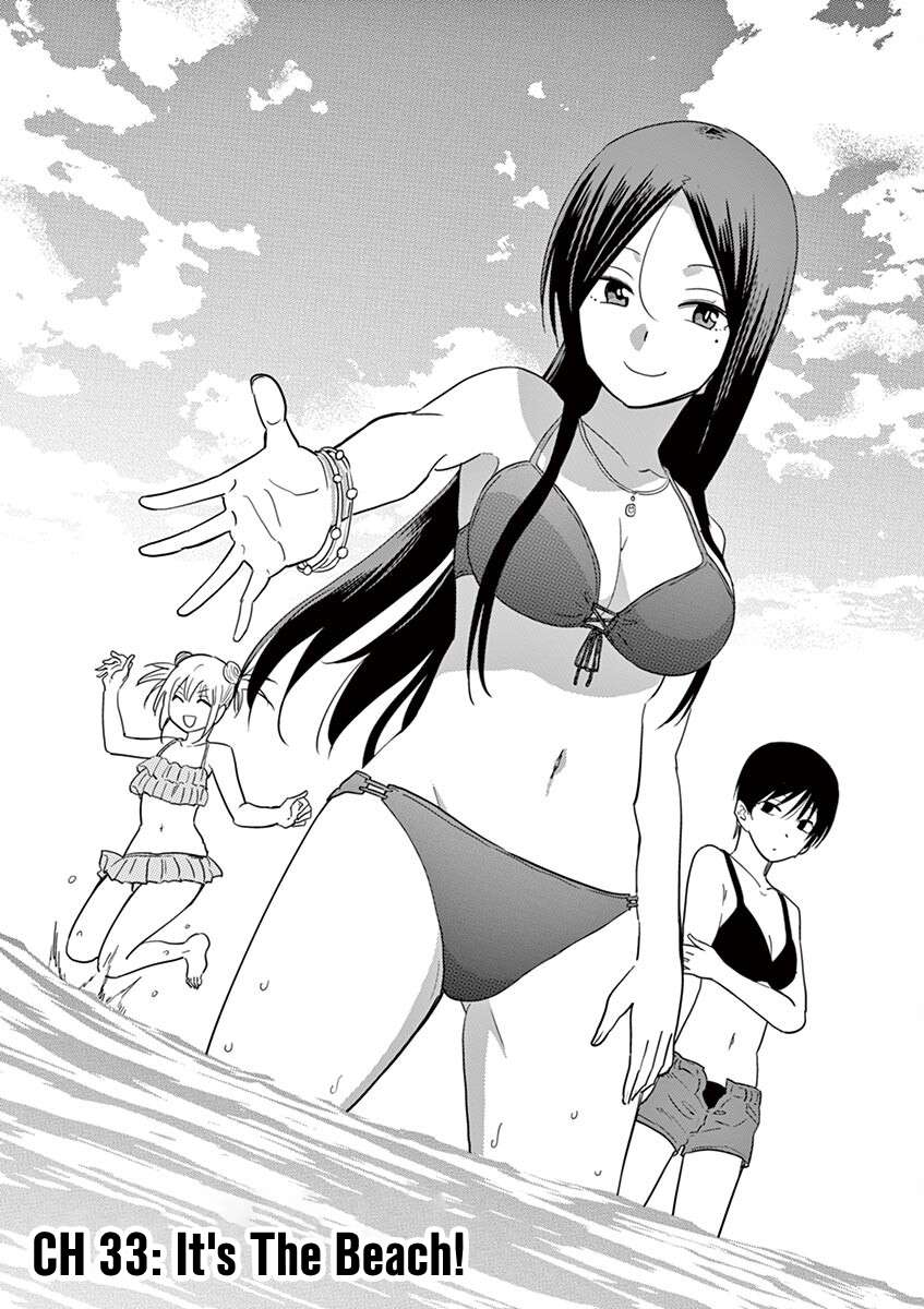 Page 1 of Chapter 33